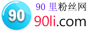 SnapChat 相机 粉丝|订阅 - SnapChat推广 - Snapchat 自动按赞 ig粉丝增长专家