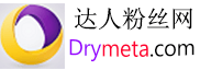 Reddit 订阅|粉丝|引粉 - Reddit推广 - reddit中文|reddit刷赞|reddit刷粉丝 ig粉丝增长专家